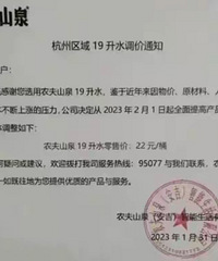 ���Ƿ�����������öණ�������Ǽۣ����������̵�һ��