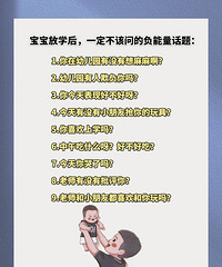 孩子上幼儿园后,被家长忽视的一个真相