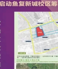 巴蜀官宣新增两个新校区,形成“一校三区”格局