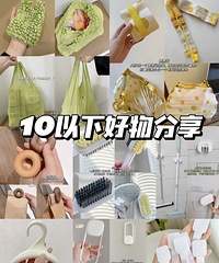 10Ԫ���µ���������������СǮ���æ��