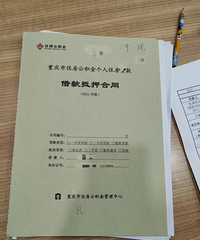 �����ǩ�����𣬴��������̴�������Ķ�