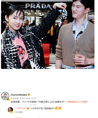 雎晓雯奉子成婚喜宴寒酸?