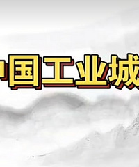 2022��ҵ�������а��������