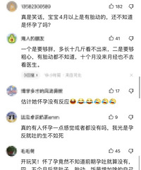 Ů�Ӹ�ʹ��ҽ��֪�Ѿ����е����£�ԭ�������˻���һ��о���û��