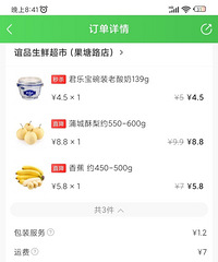 �������ң��и�16-15��ȯ��������ɶҲ���㣬��ȥ����