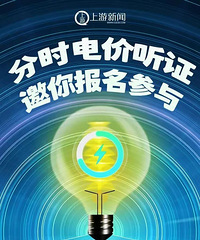 ����ʵ�з�ʱ��ۣ����������ӻ��ǽ��͵�ѣ�������