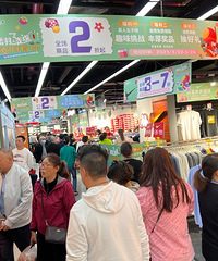 �����˶�װ�������ÿ��ֱ��ˣ����۲�����200��