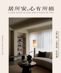 晓风印月实景案例分享,居所安,心有所栖