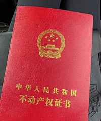 30岁,一人一车一房
