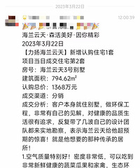 1368��Ԫ!��ѧ�ǳɽ��컨�����!