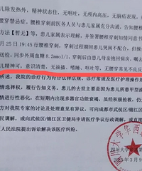 2岁娃因甲流致死,医院称诊疗合规,卫健委已介入