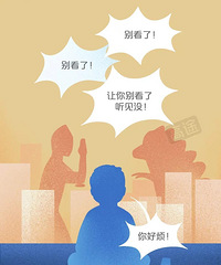 用好这4个心理学法则,比你吼1000句管用