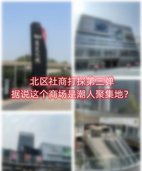 �������̵�����������̳�ר�����˶�ͯ��԰�����ǳ��˾ۼ��أ�