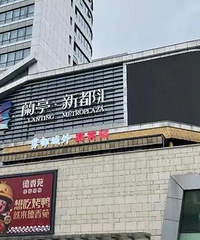 重庆这个小众商圈人气却高得离谱?