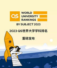 2023QSѧѧ