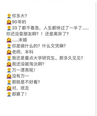 ƽʱ����ѧ�������챻�����н���