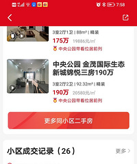 �۸��ȶ�����ï��̬�ǵ���������ɽ��ۡ�