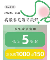 ��ű��ذٷ��μҾ�ͯ�õ���5���𣡸߻���1000-150