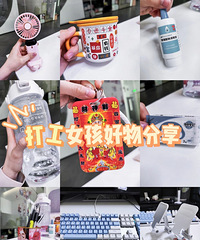 ƶ���Ů���İ칫�Һ��������ÿһ��������ƽʱ���úܺ��õ�