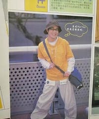 �����Ĵ�ѧʱ�������紩��