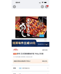 ����ɽķ���ٴ�ȫ�����Ż��嵥����Щ��������ʼ���ۿ���