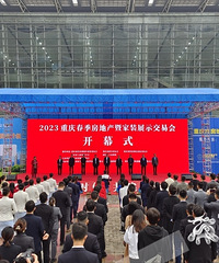 2023���촺�������Ṻ���Ż����ߣ���������˰�Żݣ��ٿ���