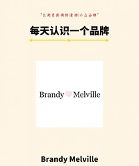 ÿ����ʶһ����Ů���ơ���BrandyMelville