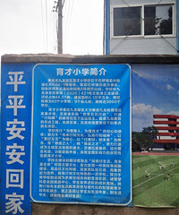 #ʯ�����µ�Сѧ����Ϊ����Сѧ�ˣ��о������Ҫ��һ����