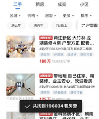 ����20���׻��м��죿