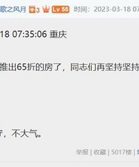 Ҳѧ���Ӹ�Ա���ۣ��������65�ۣ���������İɣ�