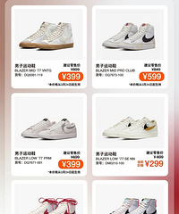 NIKE�������������л��3��6�ۣ�