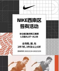 NIKE�������������л��3��6�ۣ�