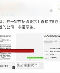 ��˾���ľ����ѻ�δ��Ա�����ƾ�����ٵĲ�����