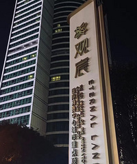 �����׸��л�ϵ������ҵ���л�����Ƕ�����ʽ����