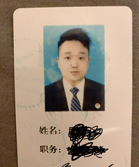 93年177CM事业单位的小哥征婚,希望对方本科及以上学历