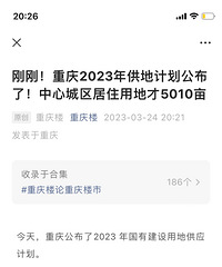 ����2023�깩�ؼƻ������ˣ����ͬ���½�60%