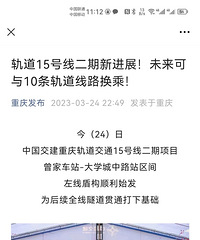 ���16����զ��Ҫ�մ��䣿�ص�ԭ���������ȦȦ