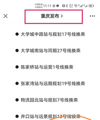 ���16����զ��Ҫ�մ��䣿�ص�ԭ���������ȦȦ