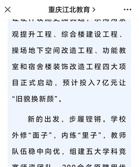 ���콭���������߶�������³�ܰ�����ѧ15���ѧ�ɹ�