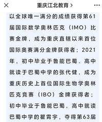 ���콭���������߶�������³�ܰ�����ѧ15���ѧ�ɹ�