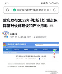 ���ڸ��������Ӧ�����췿�۱��ǣ�