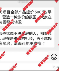 ���ڵز�Ȧ��ô���𣬺����