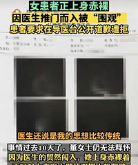 Ů�������������㣬��ҽ�����ű���Χ�ۡ�