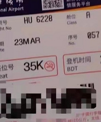 考研生因航班延误缺考复试崩溃大哭,当事人回应
