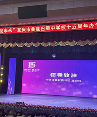 ³�ܰ�����ѧ��ѧ15�����ѧ�ɹ�չ