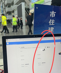 ס��ί���ϵͳ̫�ϻ��ˣ�ƻ���ֻ�ǩ����