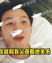曝张恒出轨视频,扯衣服打滚求饶