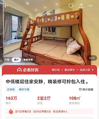 ������ؾ�Ȼ��20000����15000�ˣ��ҵ��죡