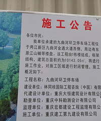 �����ӻ���ͣ����