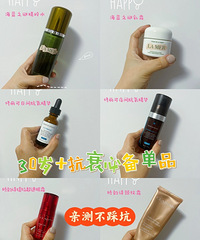 30��+��˥�ر���Ʒ��Լ���ʡǮ���ȿӣ���Щ�����һع���ε�